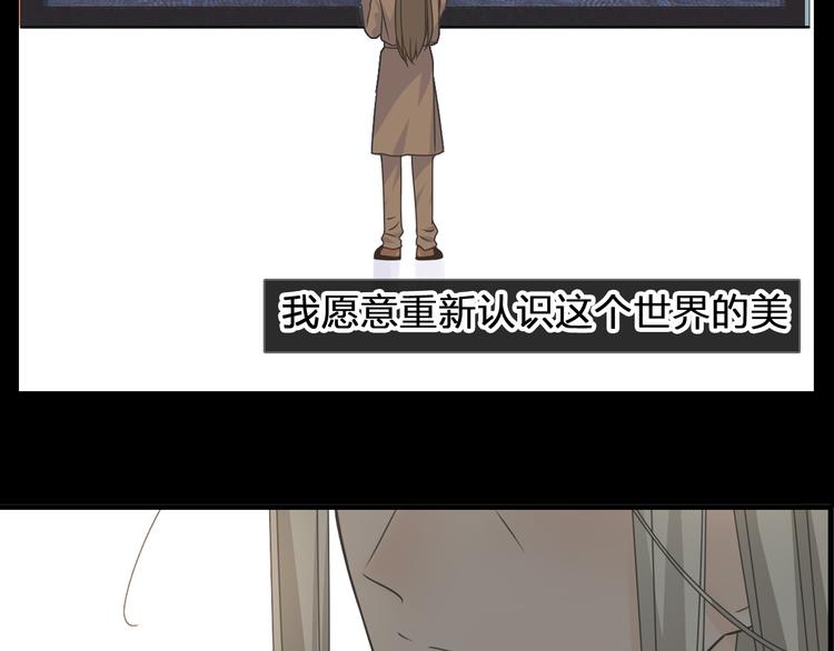 《女巨人也要谈恋爱》漫画最新章节第206话 重启免费下拉式在线观看章节第【40】张图片