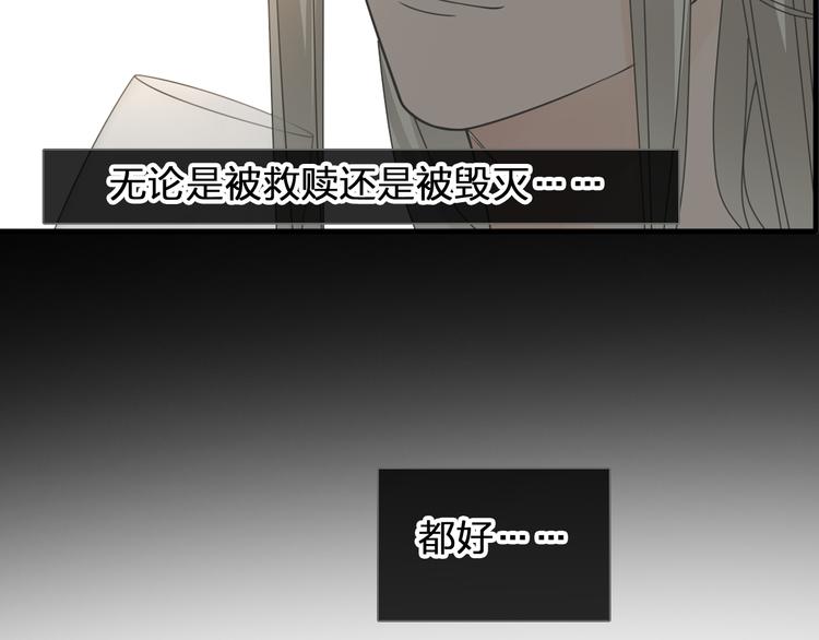 《女巨人也要谈恋爱》漫画最新章节第206话 重启免费下拉式在线观看章节第【41】张图片