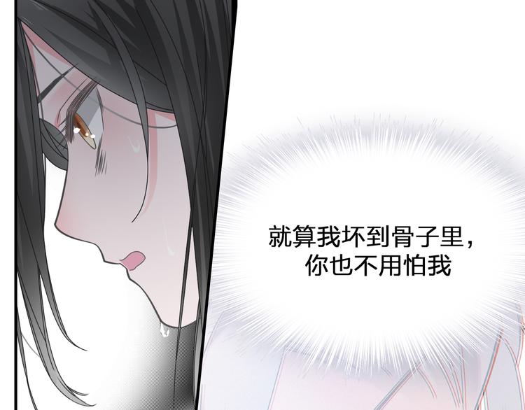 《女巨人也要谈恋爱》漫画最新章节第206话 重启免费下拉式在线观看章节第【44】张图片