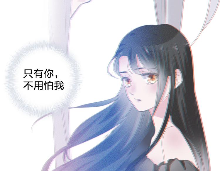 《女巨人也要谈恋爱》漫画最新章节第206话 重启免费下拉式在线观看章节第【46】张图片