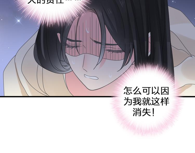 《女巨人也要谈恋爱》漫画最新章节第206话 重启免费下拉式在线观看章节第【48】张图片