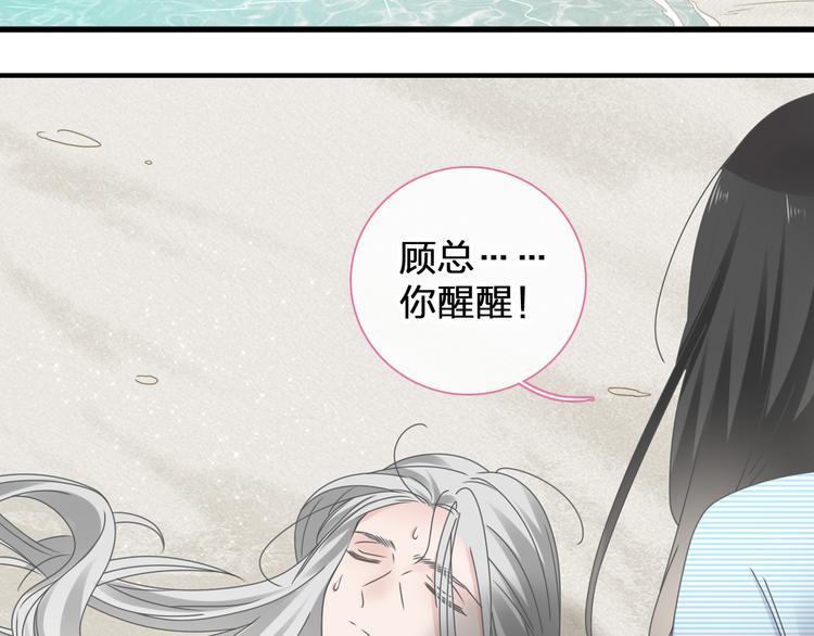 《女巨人也要谈恋爱》漫画最新章节第206话 重启免费下拉式在线观看章节第【55】张图片