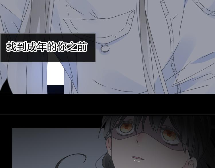 《女巨人也要谈恋爱》漫画最新章节第206话 重启免费下拉式在线观看章节第【6】张图片