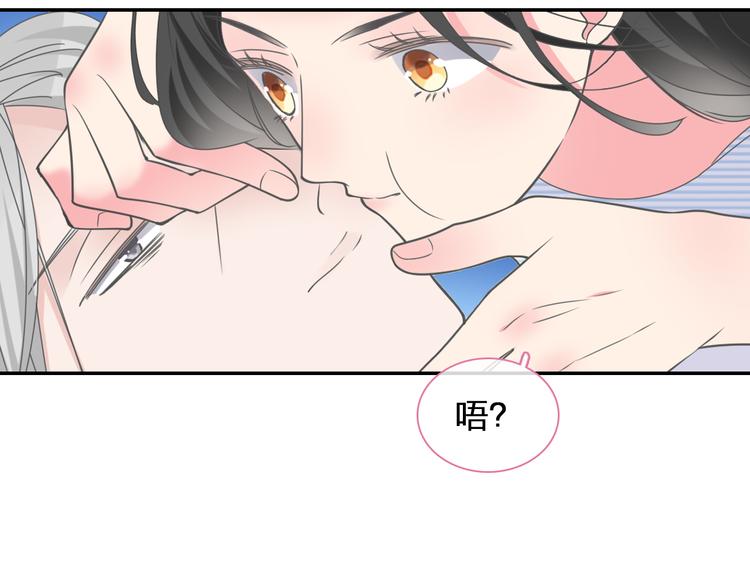 《女巨人也要谈恋爱》漫画最新章节第206话 重启免费下拉式在线观看章节第【60】张图片