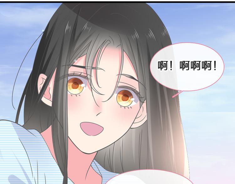 《女巨人也要谈恋爱》漫画最新章节第206话 重启免费下拉式在线观看章节第【61】张图片