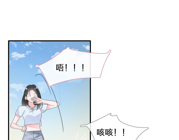 《女巨人也要谈恋爱》漫画最新章节第206话 重启免费下拉式在线观看章节第【63】张图片