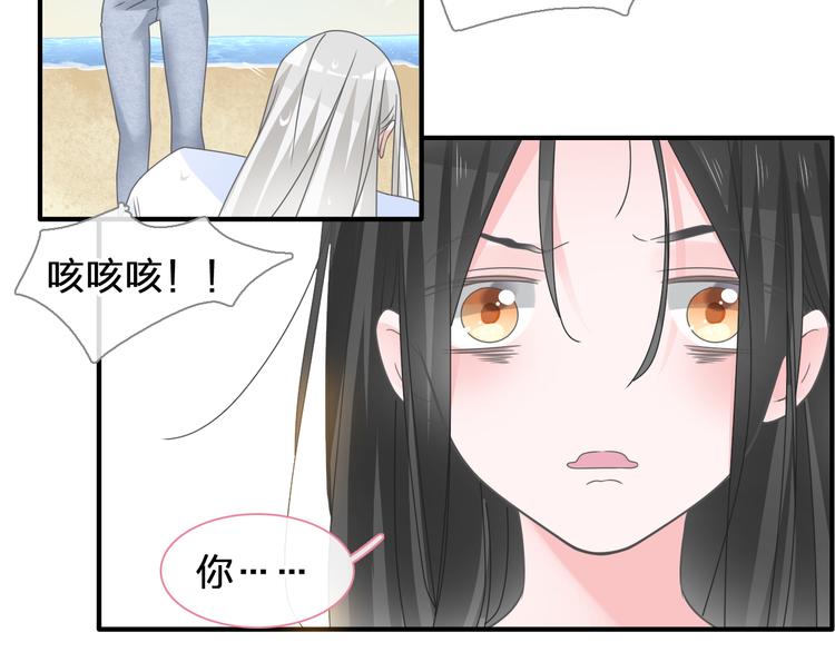 《女巨人也要谈恋爱》漫画最新章节第206话 重启免费下拉式在线观看章节第【64】张图片