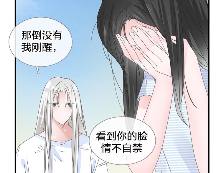 《女巨人也要谈恋爱》漫画最新章节第206话 重启免费下拉式在线观看章节第【67】张图片