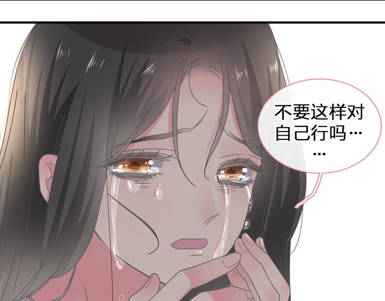 《女巨人也要谈恋爱》漫画最新章节第206话 重启免费下拉式在线观看章节第【69】张图片