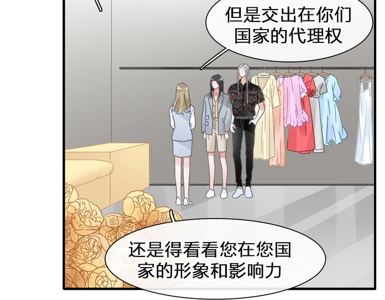 《女巨人也要谈恋爱》漫画最新章节第206话 重启免费下拉式在线观看章节第【80】张图片