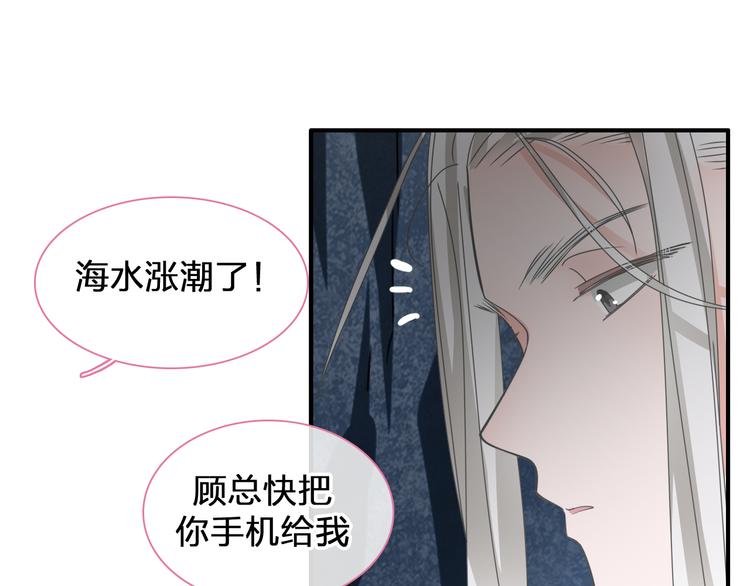 《女巨人也要谈恋爱》漫画最新章节第206话 重启免费下拉式在线观看章节第【9】张图片