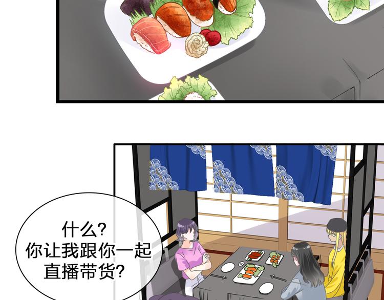 《女巨人也要谈恋爱》漫画最新章节第206话 重启免费下拉式在线观看章节第【90】张图片