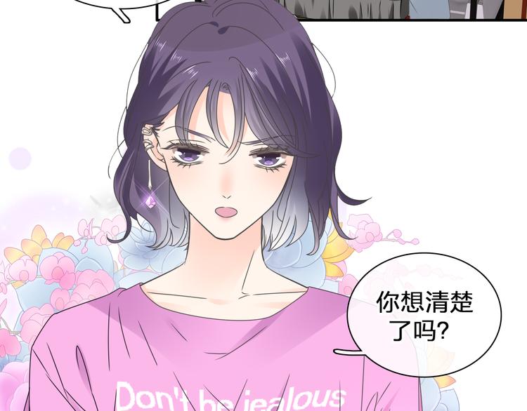 《女巨人也要谈恋爱》漫画最新章节第206话 重启免费下拉式在线观看章节第【91】张图片