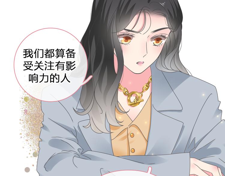 《女巨人也要谈恋爱》漫画最新章节第206话 重启免费下拉式在线观看章节第【93】张图片