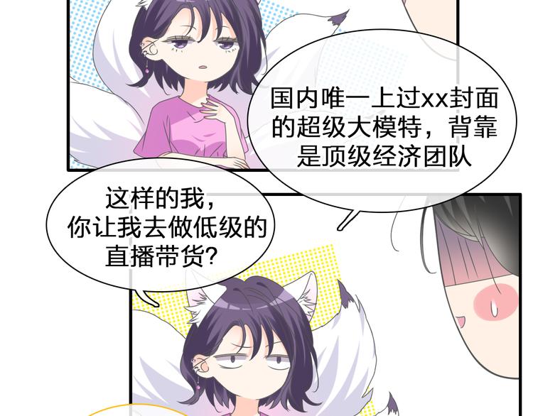 《女巨人也要谈恋爱》漫画最新章节第206话 重启免费下拉式在线观看章节第【96】张图片