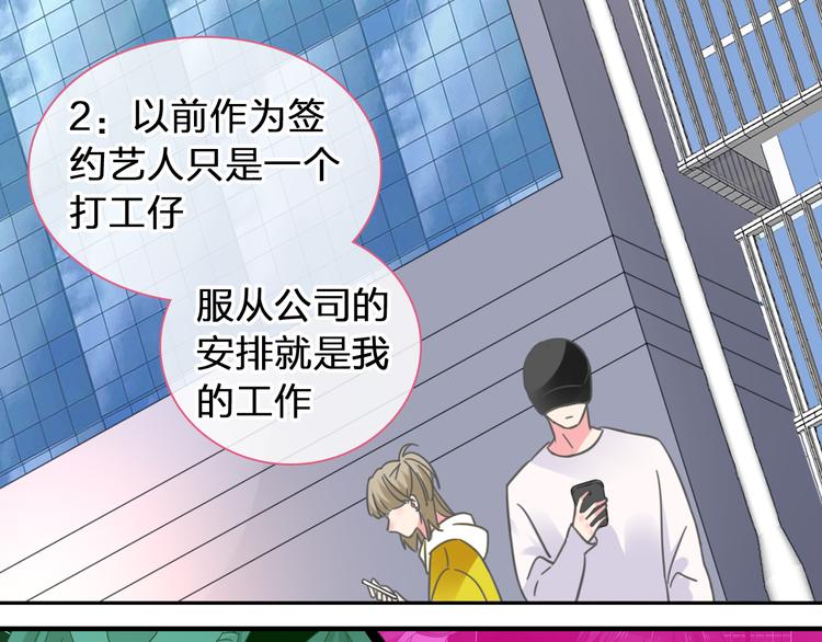 《女巨人也要谈恋爱》漫画最新章节第207话 我的目的免费下拉式在线观看章节第【10】张图片