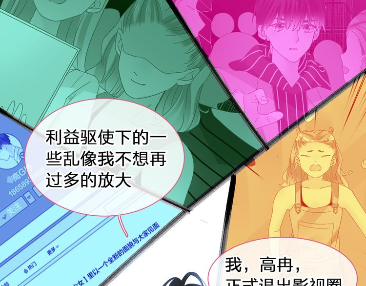 《女巨人也要谈恋爱》漫画最新章节第207话 我的目的免费下拉式在线观看章节第【11】张图片