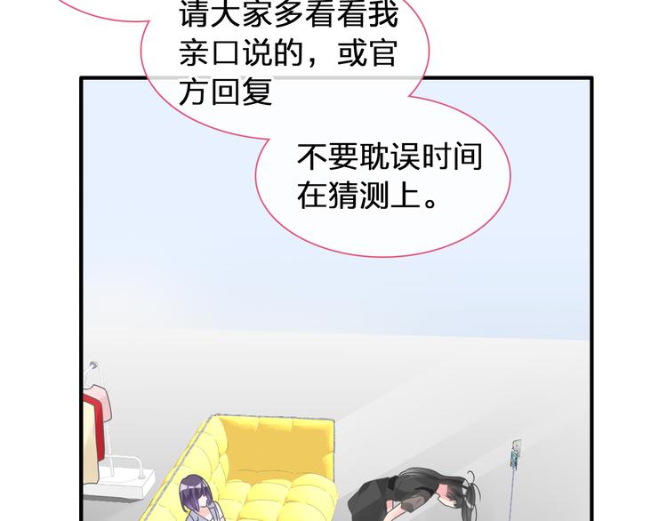 《女巨人也要谈恋爱》漫画最新章节第207话 我的目的免费下拉式在线观看章节第【13】张图片