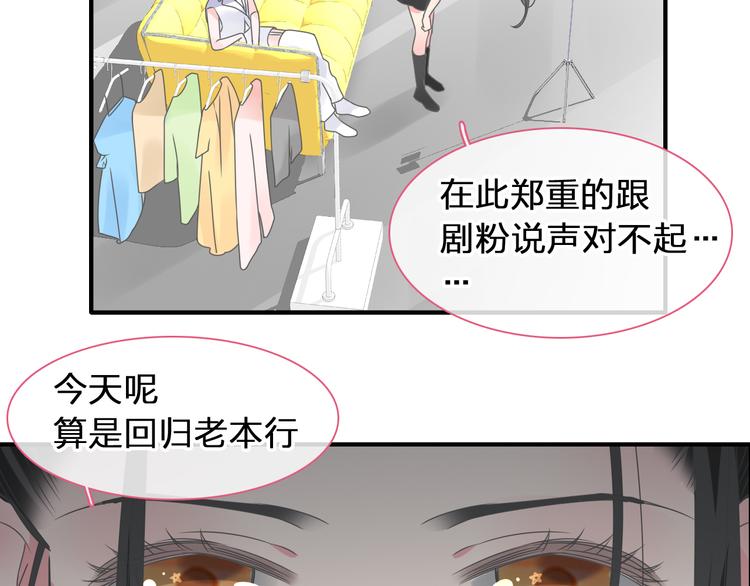 《女巨人也要谈恋爱》漫画最新章节第207话 我的目的免费下拉式在线观看章节第【14】张图片