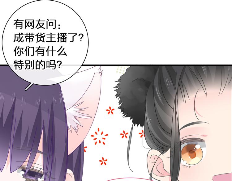 《女巨人也要谈恋爱》漫画最新章节第207话 我的目的免费下拉式在线观看章节第【17】张图片