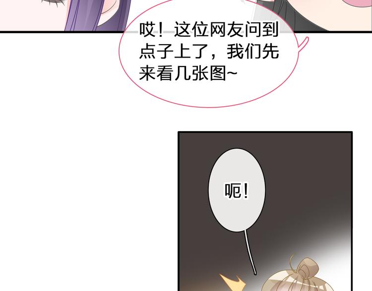 《女巨人也要谈恋爱》漫画最新章节第207话 我的目的免费下拉式在线观看章节第【18】张图片