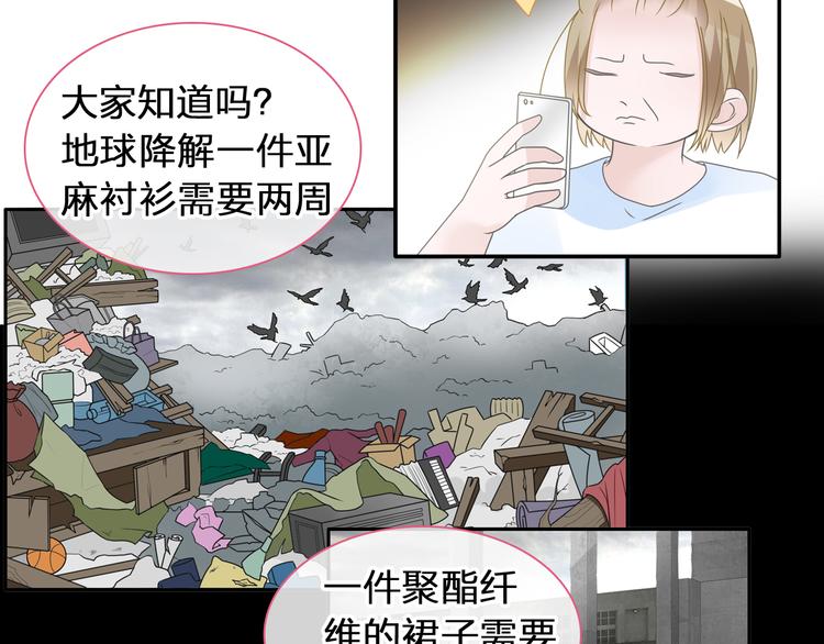 《女巨人也要谈恋爱》漫画最新章节第207话 我的目的免费下拉式在线观看章节第【19】张图片