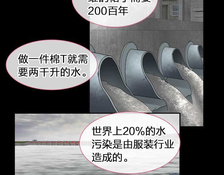 《女巨人也要谈恋爱》漫画最新章节第207话 我的目的免费下拉式在线观看章节第【20】张图片