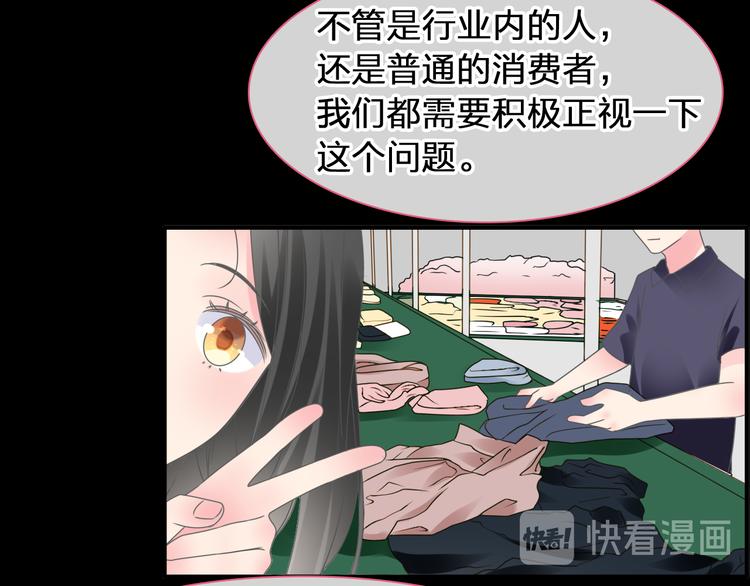 《女巨人也要谈恋爱》漫画最新章节第207话 我的目的免费下拉式在线观看章节第【22】张图片