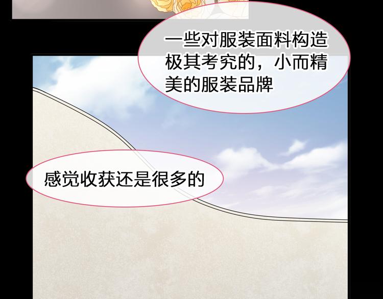 《女巨人也要谈恋爱》漫画最新章节第207话 我的目的免费下拉式在线观看章节第【24】张图片