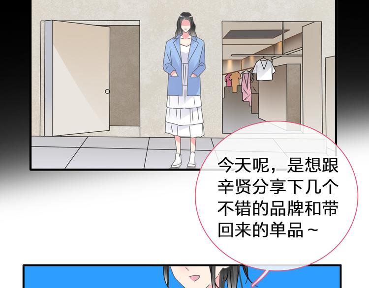 《女巨人也要谈恋爱》漫画最新章节第207话 我的目的免费下拉式在线观看章节第【25】张图片