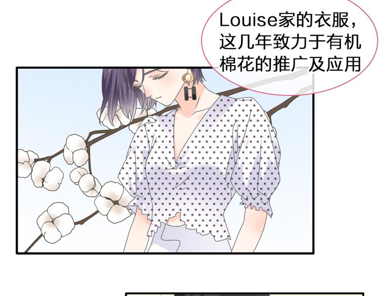 《女巨人也要谈恋爱》漫画最新章节第207话 我的目的免费下拉式在线观看章节第【34】张图片