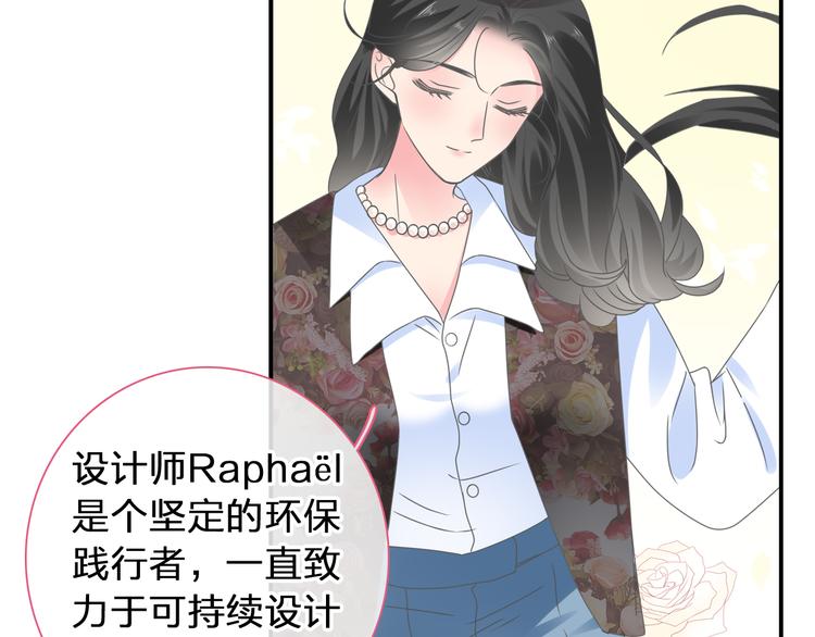 《女巨人也要谈恋爱》漫画最新章节第207话 我的目的免费下拉式在线观看章节第【35】张图片