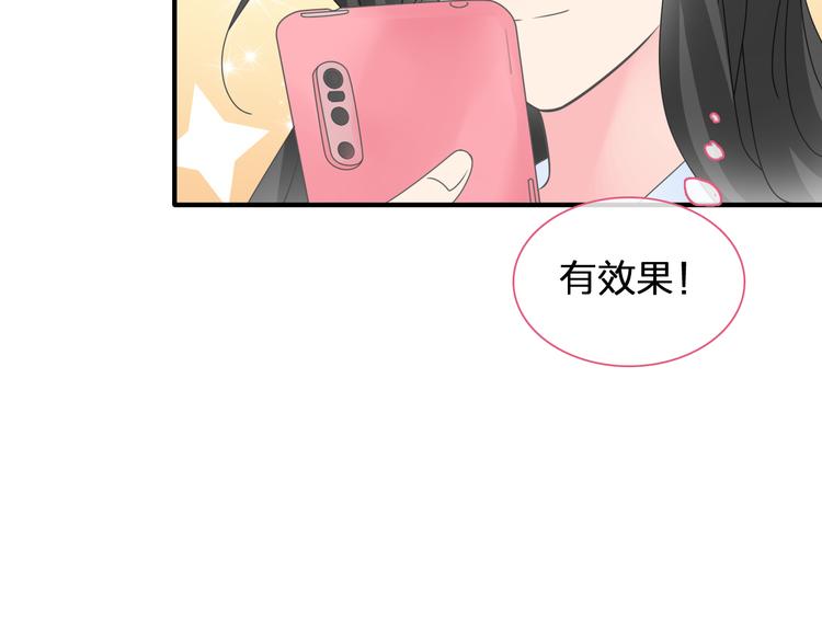 《女巨人也要谈恋爱》漫画最新章节第207话 我的目的免费下拉式在线观看章节第【53】张图片