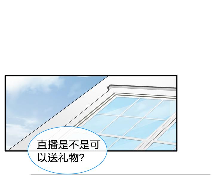 《女巨人也要谈恋爱》漫画最新章节第207话 我的目的免费下拉式在线观看章节第【54】张图片