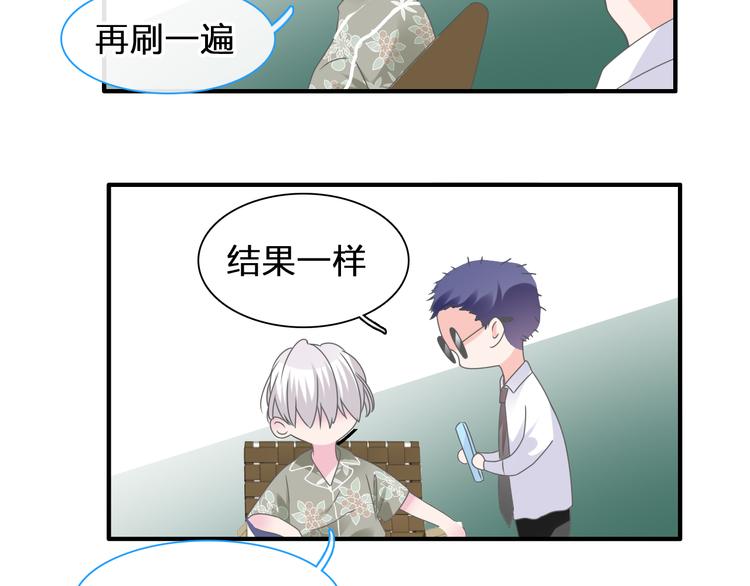 《女巨人也要谈恋爱》漫画最新章节第207话 我的目的免费下拉式在线观看章节第【59】张图片