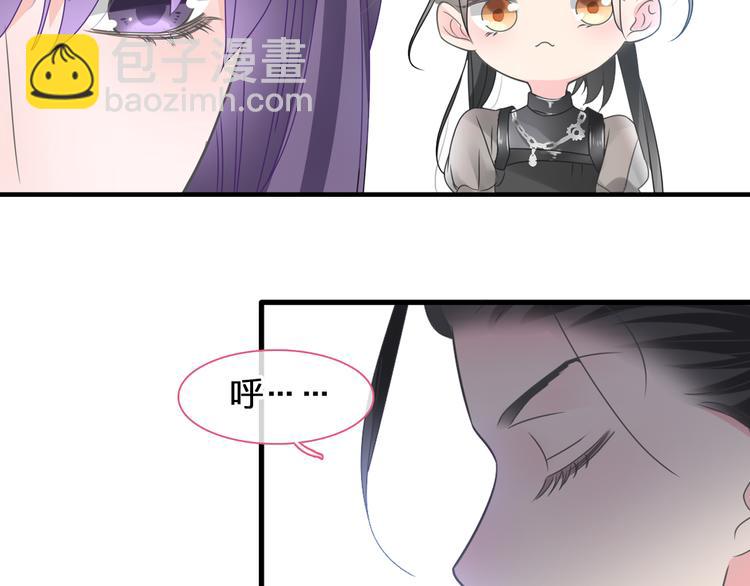 《女巨人也要谈恋爱》漫画最新章节第207话 我的目的免费下拉式在线观看章节第【7】张图片