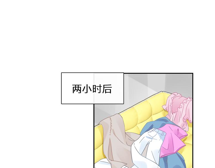 《女巨人也要谈恋爱》漫画最新章节第207话 我的目的免费下拉式在线观看章节第【71】张图片