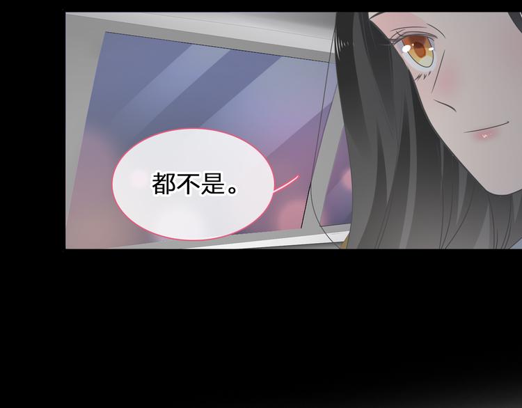 《女巨人也要谈恋爱》漫画最新章节第207话 我的目的免费下拉式在线观看章节第【79】张图片