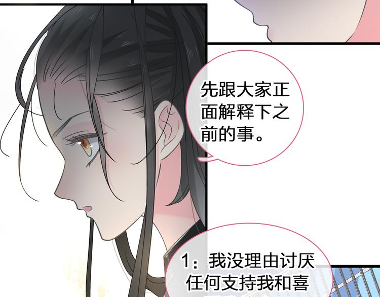 《女巨人也要谈恋爱》漫画最新章节第207话 我的目的免费下拉式在线观看章节第【8】张图片