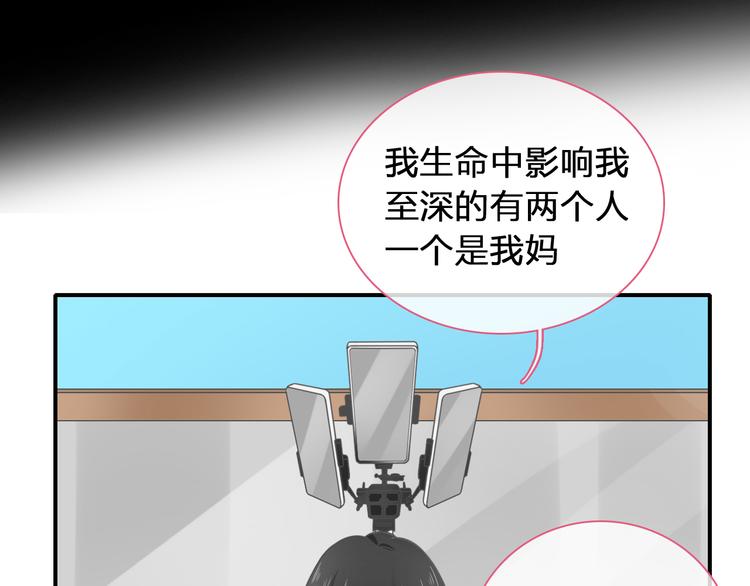 《女巨人也要谈恋爱》漫画最新章节第207话 我的目的免费下拉式在线观看章节第【80】张图片