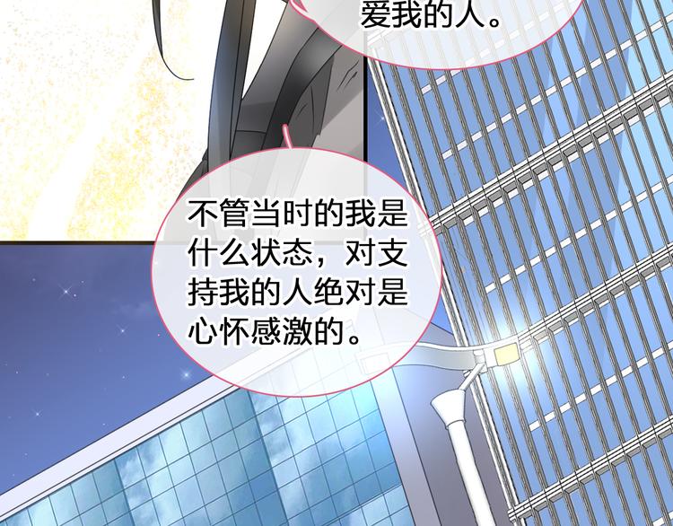 《女巨人也要谈恋爱》漫画最新章节第207话 我的目的免费下拉式在线观看章节第【9】张图片