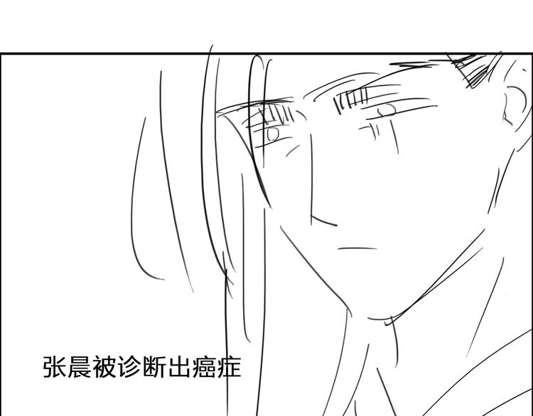 《女巨人也要谈恋爱》漫画最新章节第207话 我的目的免费下拉式在线观看章节第【98】张图片