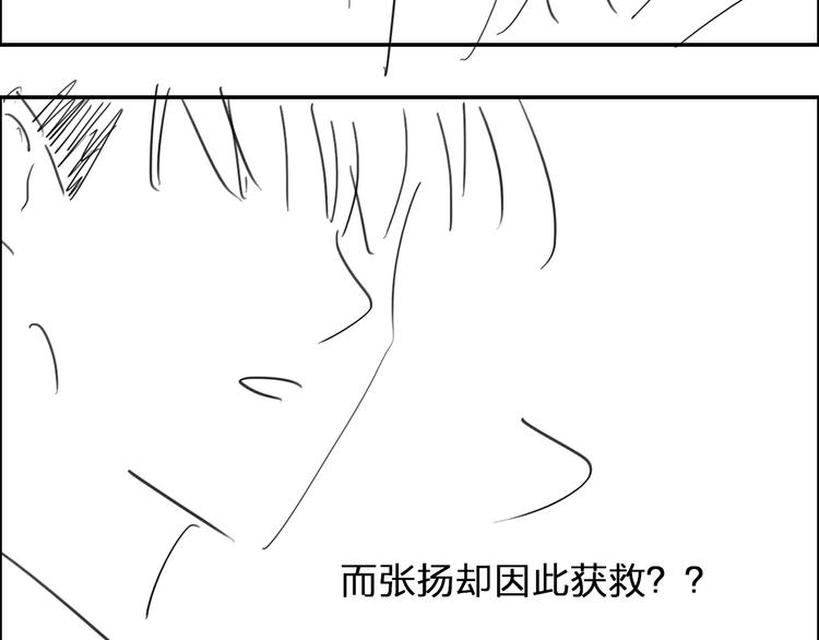 《女巨人也要谈恋爱》漫画最新章节第207话 我的目的免费下拉式在线观看章节第【99】张图片