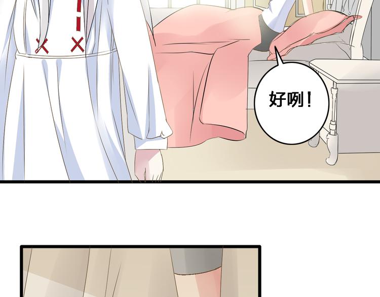 《女巨人也要谈恋爱》漫画最新章节第22话 董乐为爱大打出手免费下拉式在线观看章节第【10】张图片