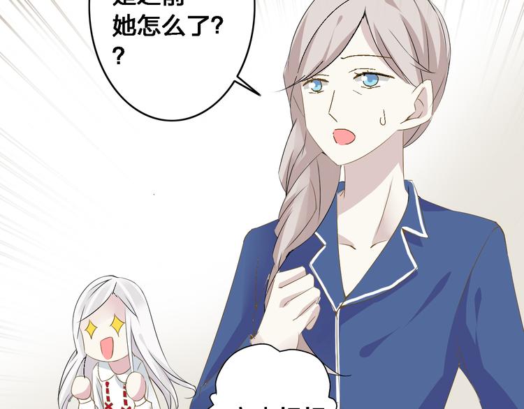 《女巨人也要谈恋爱》漫画最新章节第22话 董乐为爱大打出手免费下拉式在线观看章节第【16】张图片