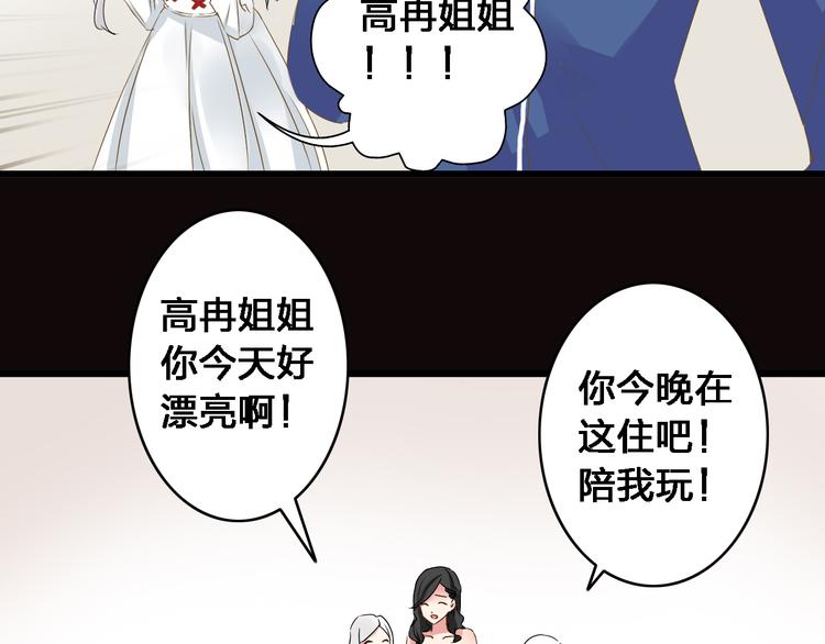 《女巨人也要谈恋爱》漫画最新章节第22话 董乐为爱大打出手免费下拉式在线观看章节第【17】张图片