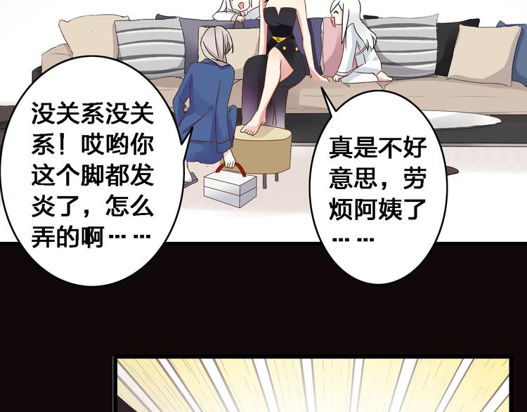 《女巨人也要谈恋爱》漫画最新章节第22话 董乐为爱大打出手免费下拉式在线观看章节第【18】张图片