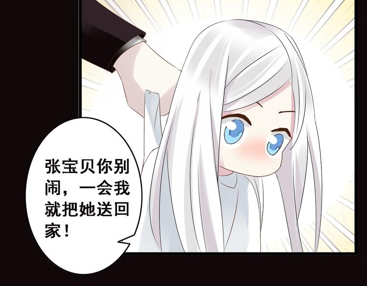 《女巨人也要谈恋爱》漫画最新章节第22话 董乐为爱大打出手免费下拉式在线观看章节第【19】张图片