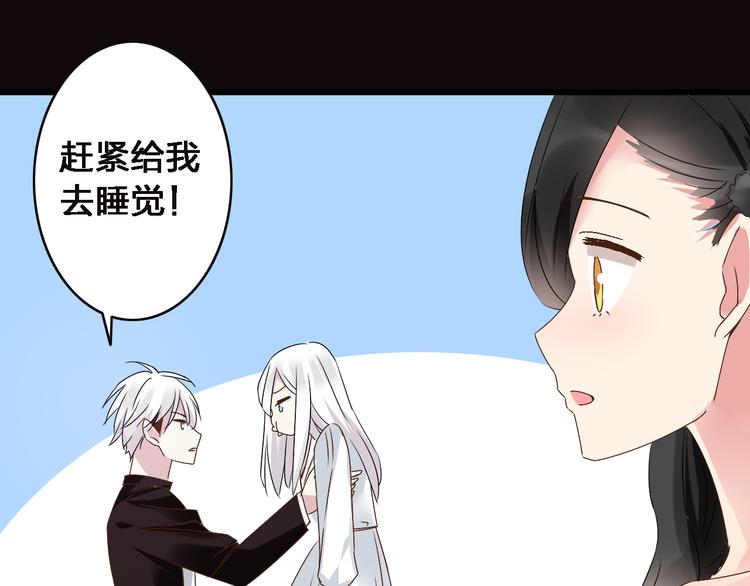 《女巨人也要谈恋爱》漫画最新章节第22话 董乐为爱大打出手免费下拉式在线观看章节第【20】张图片