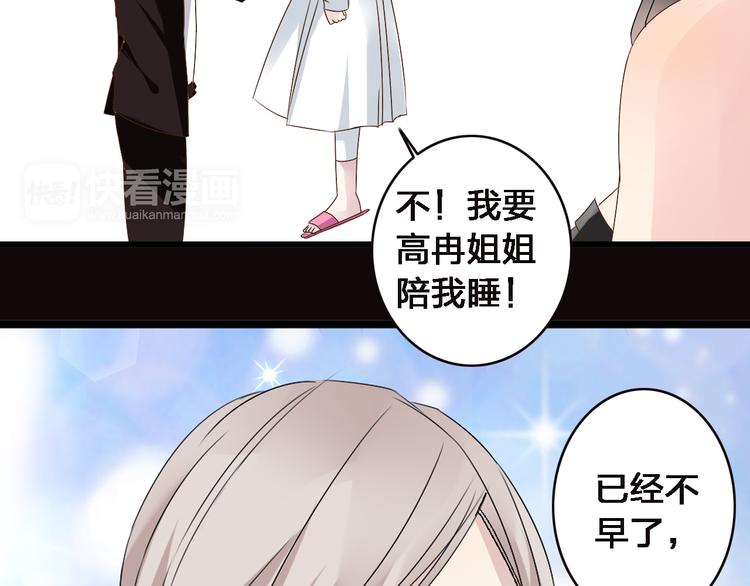 《女巨人也要谈恋爱》漫画最新章节第22话 董乐为爱大打出手免费下拉式在线观看章节第【21】张图片